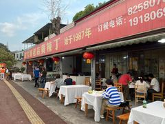 门面-彭大姐老店黄辣丁(新津店)
