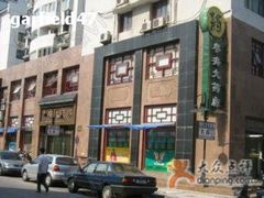 -粤海大药房(粤海广场店)