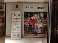 -群光广场·停车场