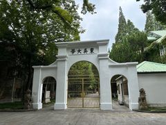 -苏州大学(天赐庄校区)