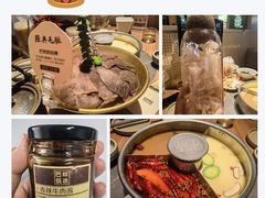 -巴奴毛肚火锅(京西大悦城店)
