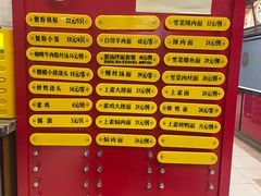 -王家沙点心店(南京西路总店)
