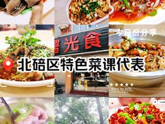 -洪霞餐馆