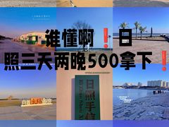 -巧克力渔家.小船海鲜家常菜(万平口店)