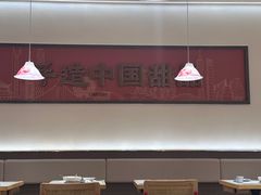 -赵记传承·中国甜品(福州总店)