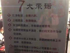 -京城小江南·北京烤鸭·江南土菜·白鱼(中关村店)