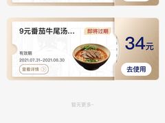 -和府捞面(景枫中心店)