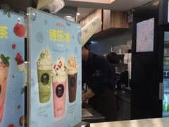 -TPLUS茶家(淮海店)
