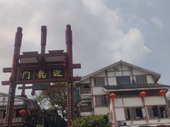 -磁器口古镇