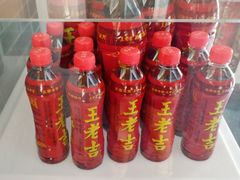 -王老吉凉茶博物馆