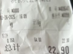 -洪长兴(云南南路店)