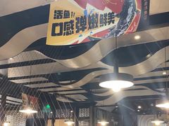 -鱼酷活鱼烤鱼(梅江印象城店)