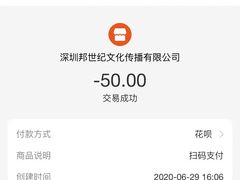 -核客电玩城(东门店)