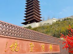 -牛首山文化旅游区