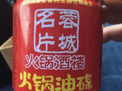 -北京烤鸭爱上川菜(中山路店)