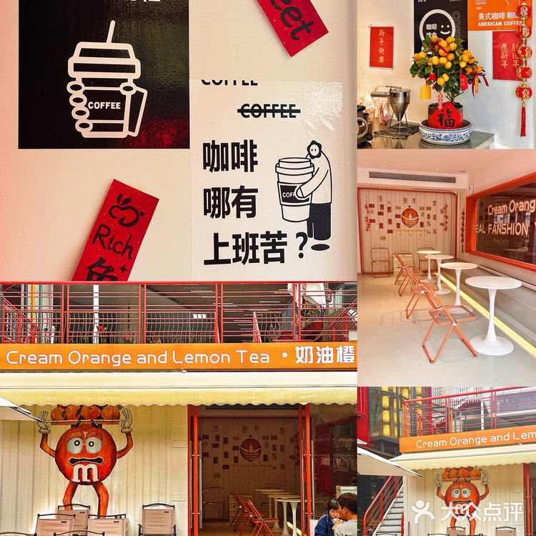 食蕉蕉？网红街超🔥的八拿拿 🍌