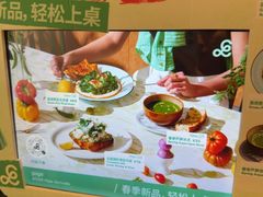 -gaga(深圳南山益田假日广场店)