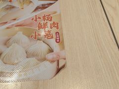 -小杨生煎(浦江欢乐颂店)