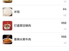 -眉州东坡(清河万象汇店)