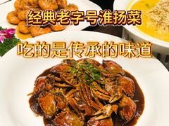 -扬州饭店(南京东路店)
