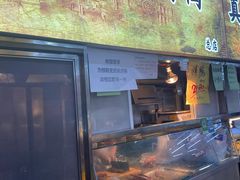 门面-上海枇杷烤鸭(燕丰商场店)