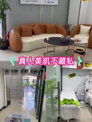 -苗医生专业祛痘·皮肤管理