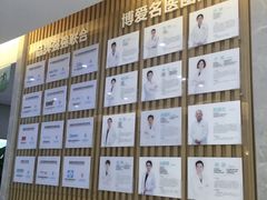 -团圆口腔·种植中心(锦江院区)