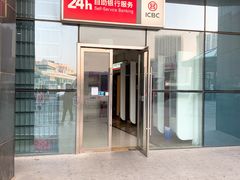 -中国工商银行(青岛李沧第一支行)