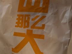 -麦当劳(交道口店)