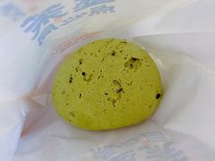 彩虹蛋爆浆麻薯-墨茉点心局(国金街店)