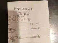 -中苑海韵