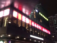 -江燕路万科里