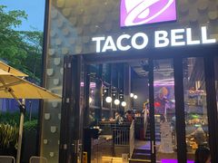 门面-Taco Bell 塔可钟(民田路店)