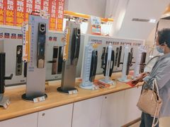 -苏宁易购(Suning Pro南京山西路店)