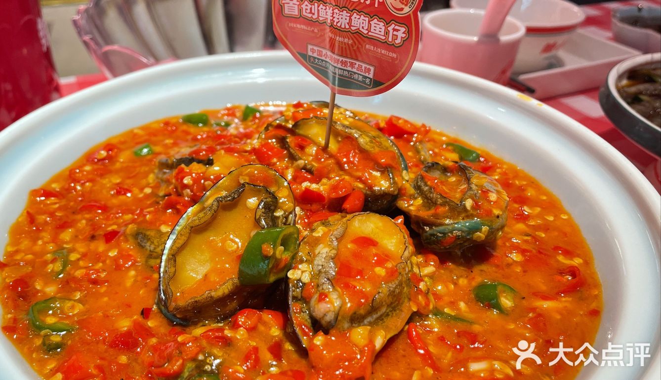 南昌·辣小鲜(恒茂店)