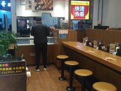 -食其家(优客店)