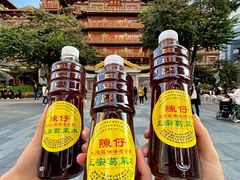 -陳仔(北京路店)