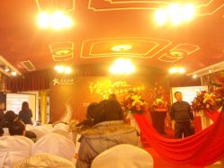 IMG0755A-金庭庄园酒店彩虹厅