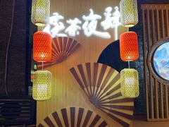 -茯茶镇