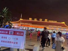 -珠海拱北口岸