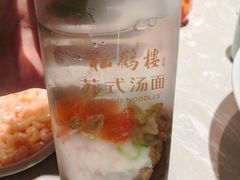 绿豆汤-松鹤楼面馆·古法焖肉面(观前店)