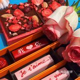 520会有人送我花和巧克力吗？