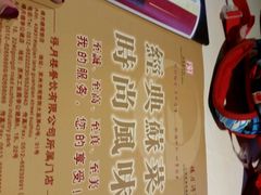 -双桂坊美食街(南大街商业步行街店)