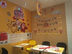 -麦当劳(欧亚大观商都店)