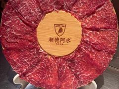 -潮德阿水牛肉火锅(深圳总店)
