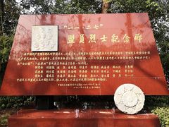 -红岩魂陈列馆