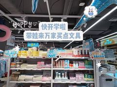 -华润万家(荔湾店)