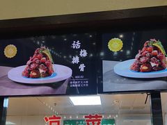 -令氏家外家岐山面(火炬路店)