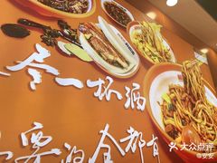 -超享乐剁椒面(合生汇店)