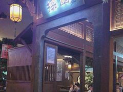 -绿茶餐厅(天通苑华联店)